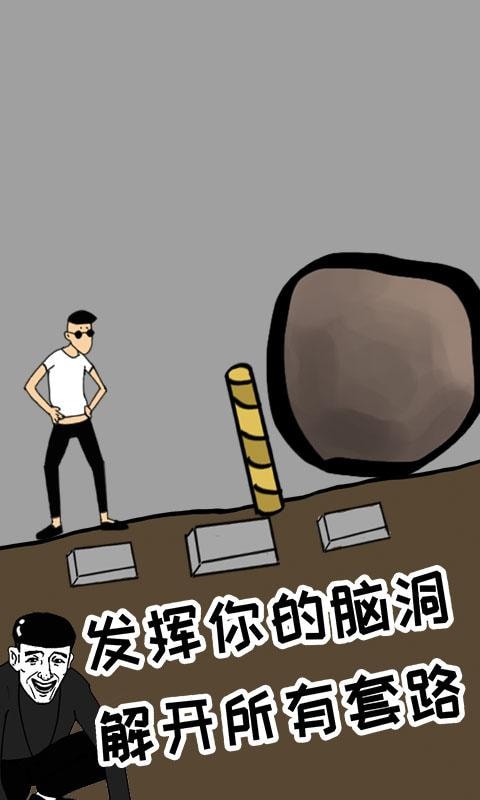 土味小伙子  v1.0.0图1