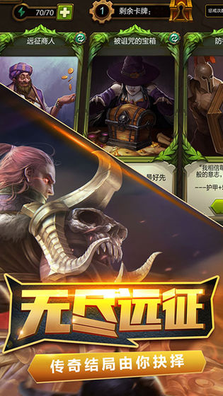 火炬之光无限官网  v1.7000图3