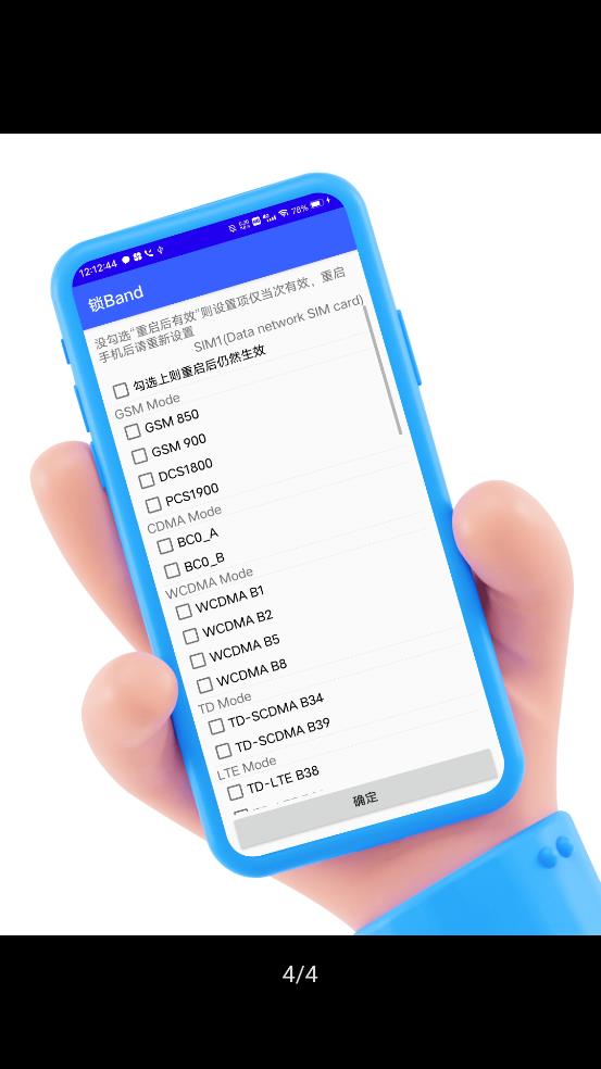 酷客工具箱下载无病毒版