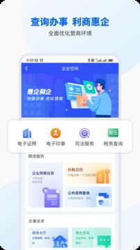 智桂通最新版下载安装官网苹果