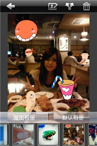 魔图精灵app下载安装  v1.0.9图3