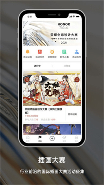 涂鸦王国绘画安卓版下载