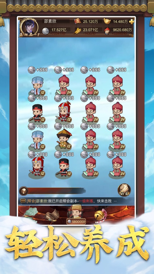 极品小家丁2024  v1.0.0图1