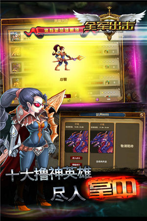 绝地求生全军出击回归版下载  v1.8.10图4