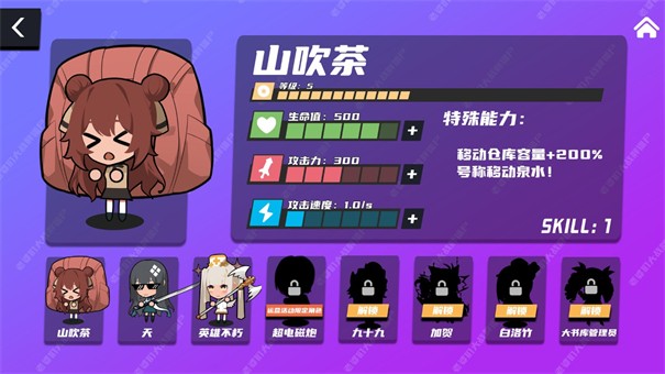 老婆们大战胖僵尸最新版  v1.0图1