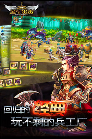 刺激战场全军出击下载安装可玩  v1.8.10图5