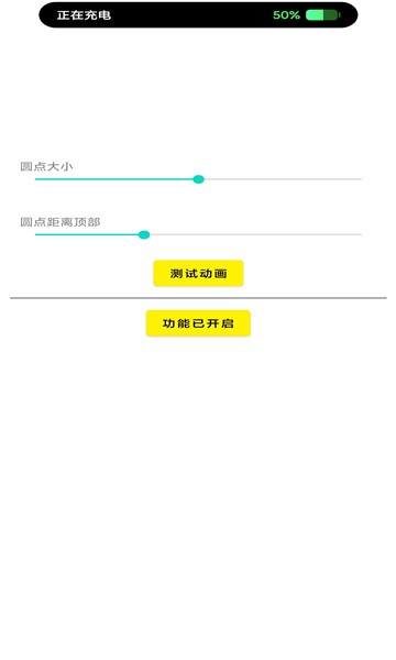 灵动鸟破解版安卓下载