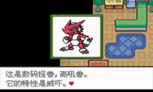 口袋妖怪数码宝贝版本  v2021.03图3