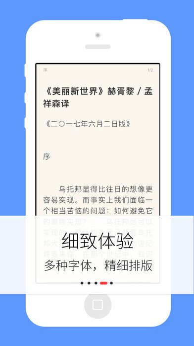 梦远书城虚阁网  v3.8.3图1
