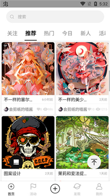 涂鸦王国绘画安卓版下载  v1.0图2