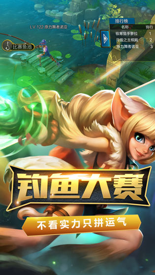 火炬之光2安卓单机版破解  v1.7000图2