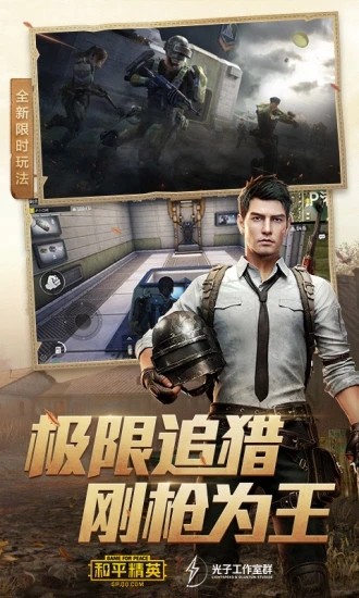 唯梦工具箱官方版10