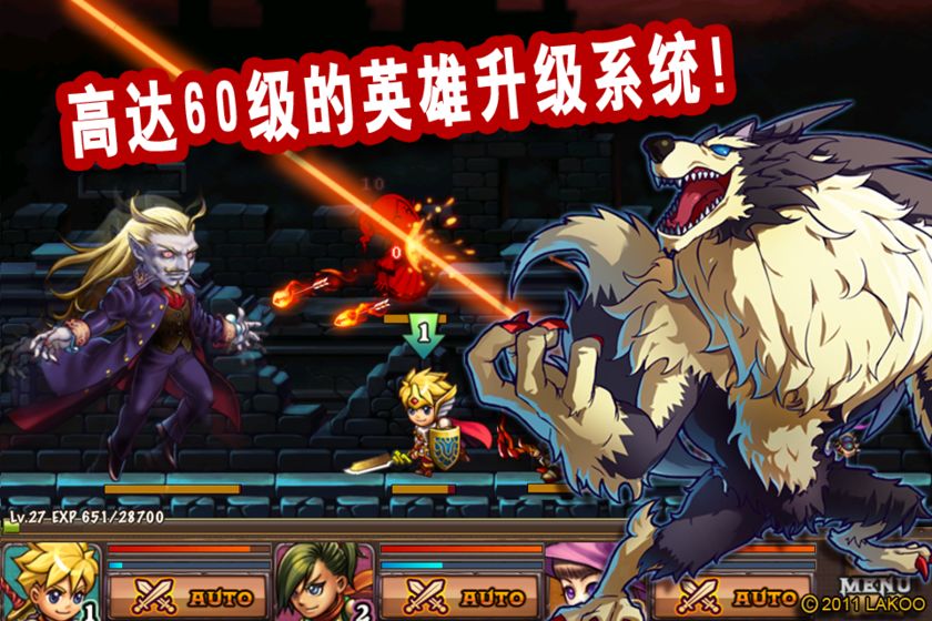 勇者法则2  v1.1.2图3