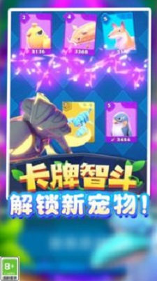 我的怪兽大军最新版  v1.0.1图2