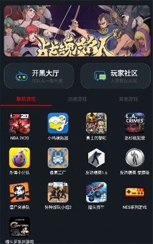 像素联机版下载安卓手机
