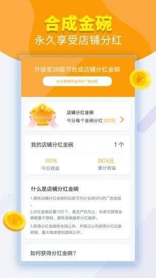 合肥锦铭地摊大排档  v1.0.0图2