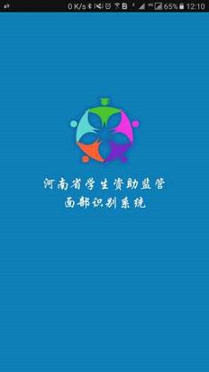 资助通最新版本2023下载  v2.2图1