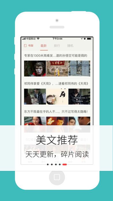 梦远书城小说  v3.8.3图2