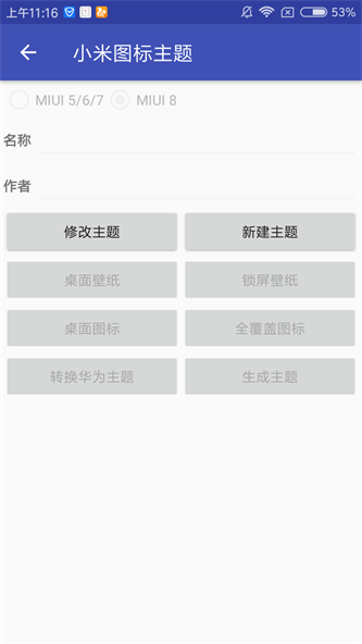 爱美化官网