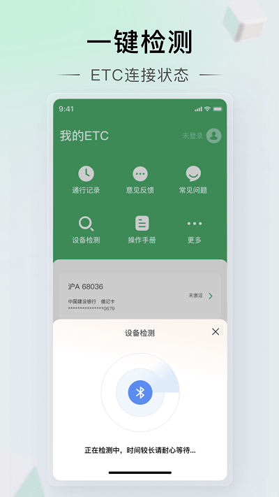 本田车主服务app下载苹果手机版安装  v2.0.6图3