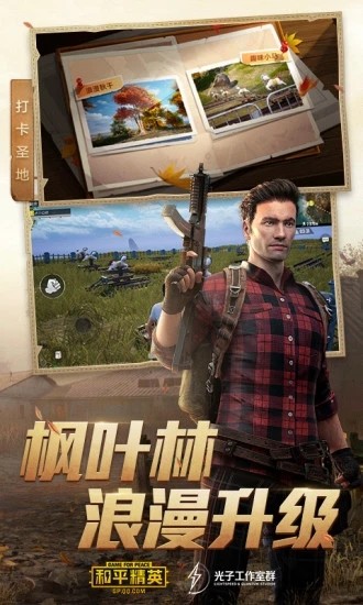 唯梦工具箱7.5(全网最强画质系统).apk  v1.1.0图3