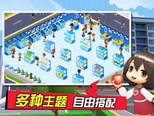 梦想超市修改版本下载最新安装手机