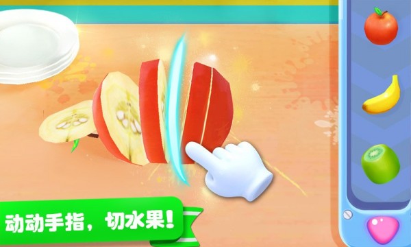 宝宝巴士之雪糕工厂辣椒配巧克力  v9.49.10.00图3
