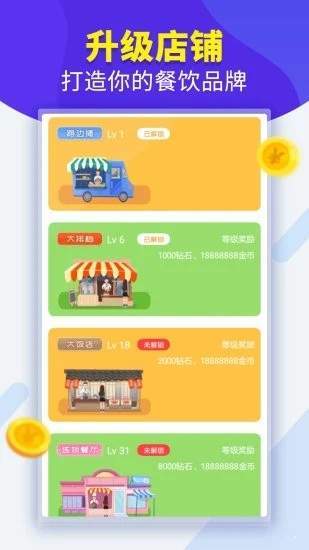 合肥锦铭地摊大排档