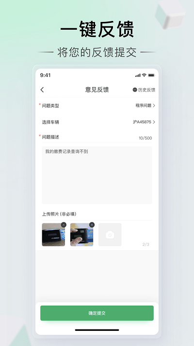 本田车主服务app下载苹果手机版安装  v2.0.6图2