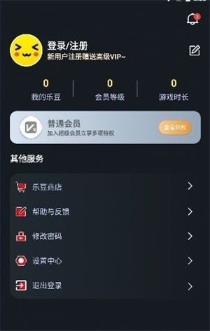 像素联机版下载安卓手机  v1.3.3图2