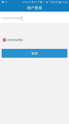 资助通app苹果版下载  v2.2图2