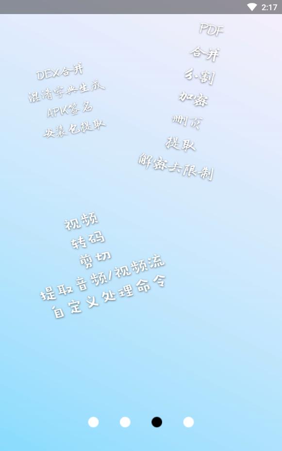 np管理器3.19破解版