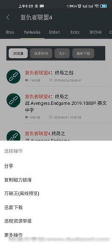 深度搜索免费版下载安装  v3.9图2