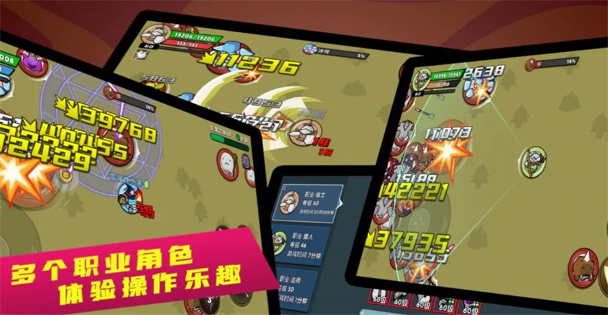 幻之岛  v1.0.1图1