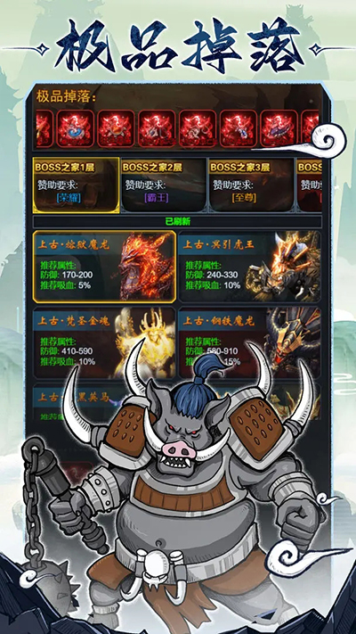 法师消魔手游手机版下载最新版安装