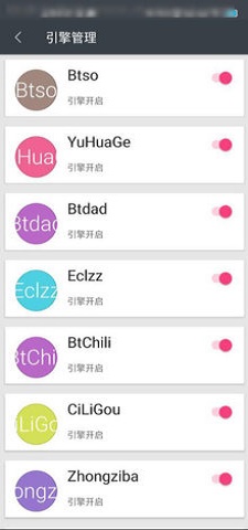 深度搜索免费版下载安装