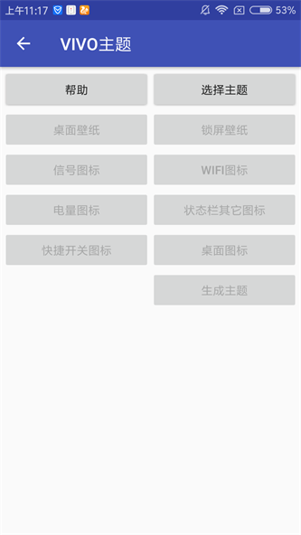 爱美化官网  v1.2.0图3