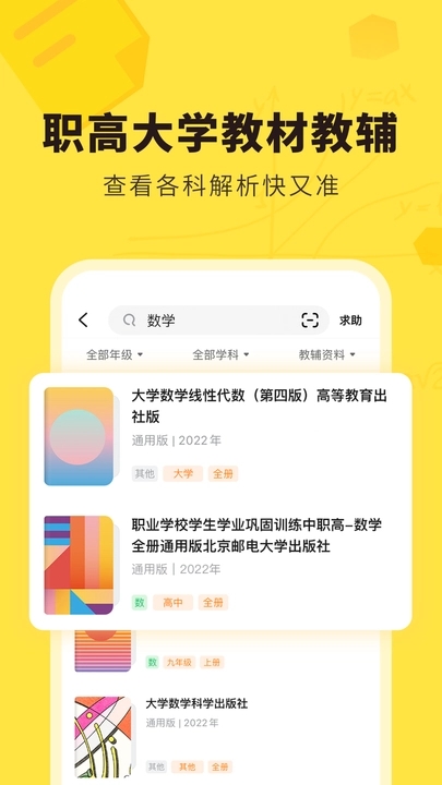 快对下载安装最新版  v6.2.0图1